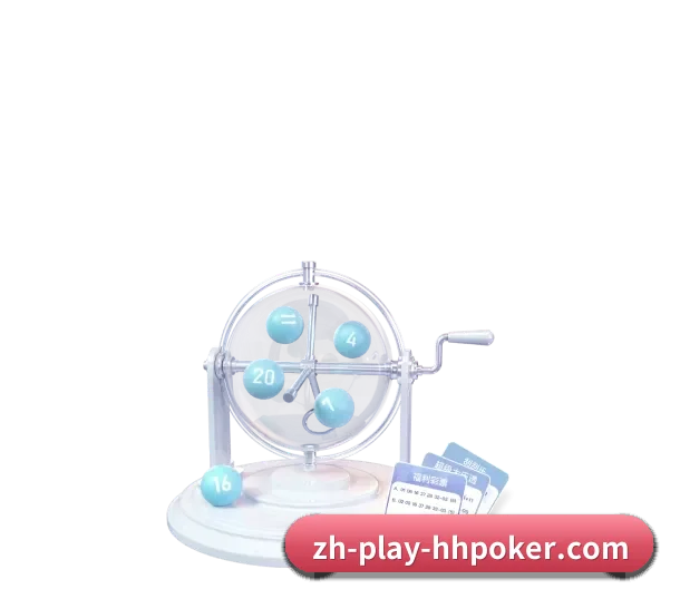 HHpoker APP 界面